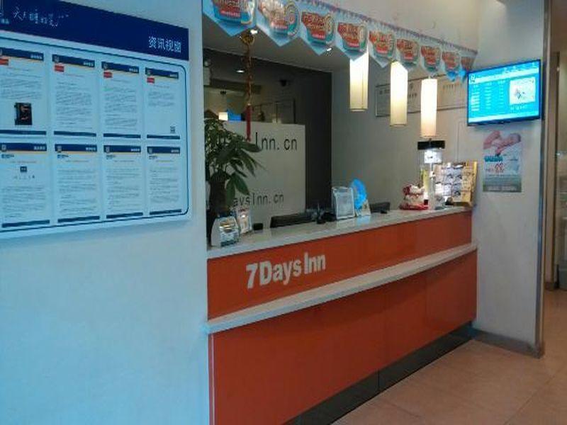 7 Days Inn Guangzhou Tianhe Yantang Metro Branch Extérieur photo